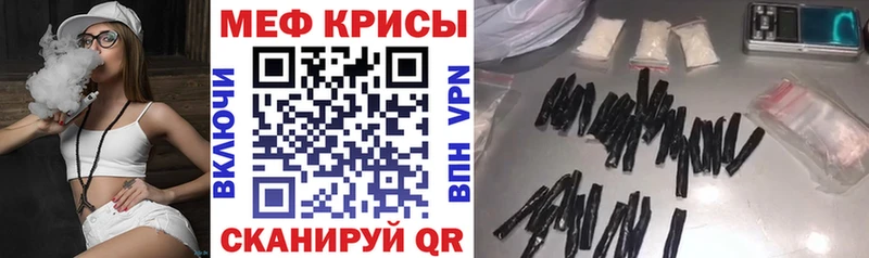 Цена Осташков Кокаин  Меф  ГАШ 