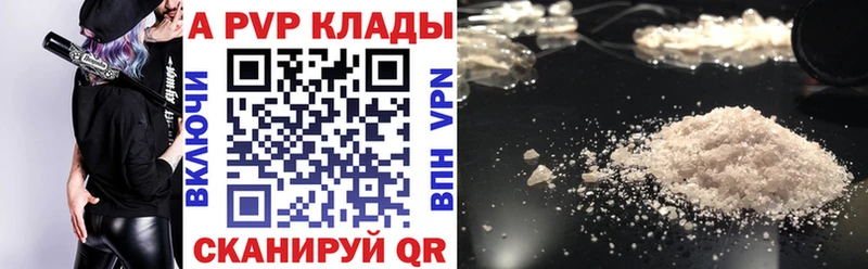 А ПВП СК Осташков