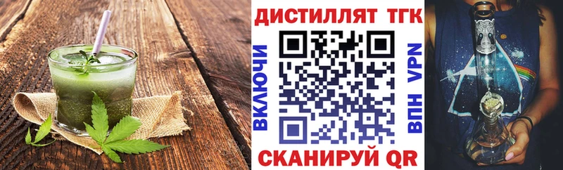 Canna-Cookies марихуана  Осташков 