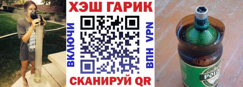 как найти наркотики  Осташков  Гашиш Ice-O-Lator 