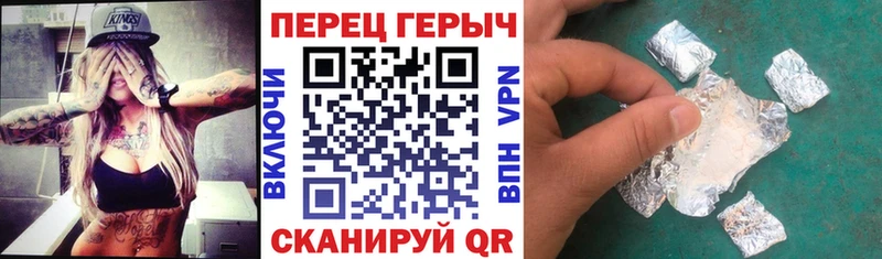 Героин гречка  где купить наркотик  Осташков 