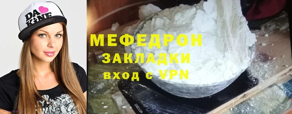 MDMA Premium VHQ Снежинск