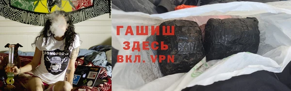 PSILOCYBIN Слюдянка
