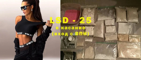 мефедрон VHQ Абдулино