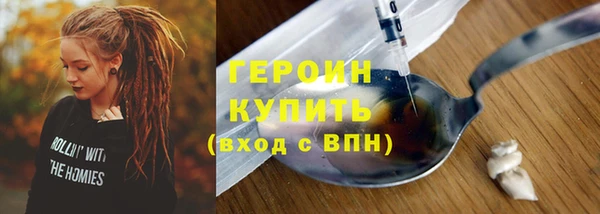 мефедрон мука Снежногорск