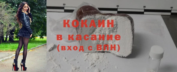 стаф Абаза