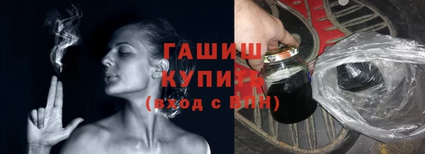 мефедрон мука Снежногорск