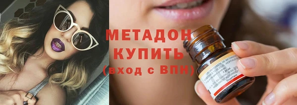 мефедрон VHQ Абдулино