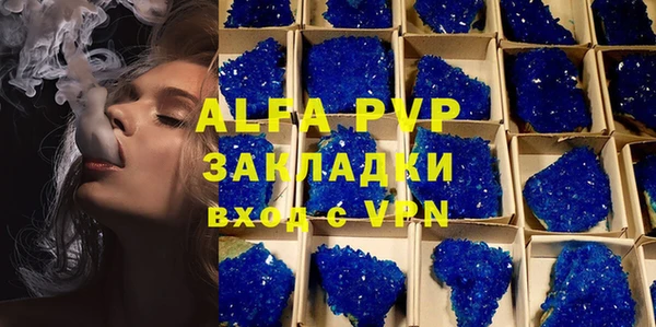 MDMA Premium VHQ Снежинск