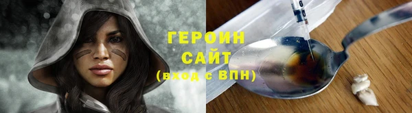 PSILOCYBIN Слюдянка