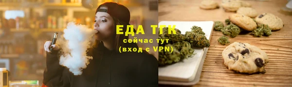 MDMA Premium VHQ Снежинск