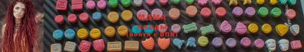 мефедрон VHQ Абдулино
