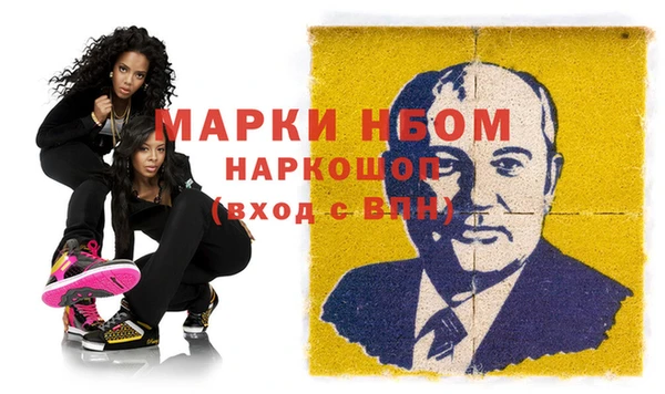 мефедрон мука Снежногорск