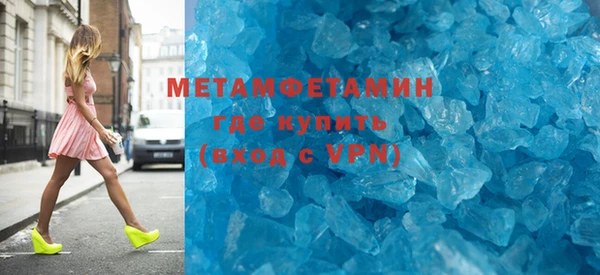 стаф Абаза