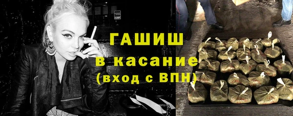 мефедрон VHQ Абдулино