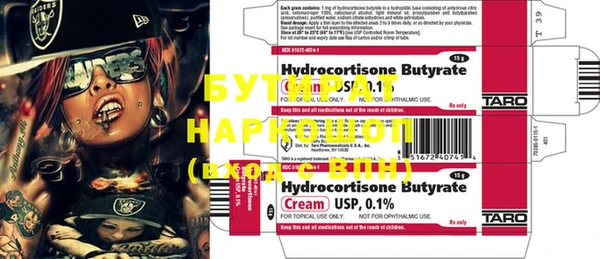 PSILOCYBIN Слюдянка