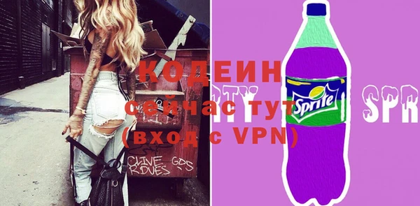 стаф Абаза