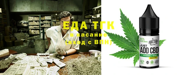 мефедрон VHQ Абдулино