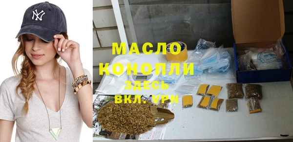 MDMA Premium VHQ Снежинск