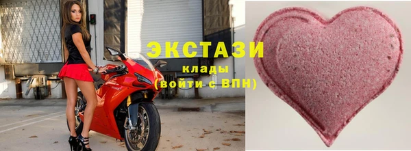 мефедрон мука Снежногорск