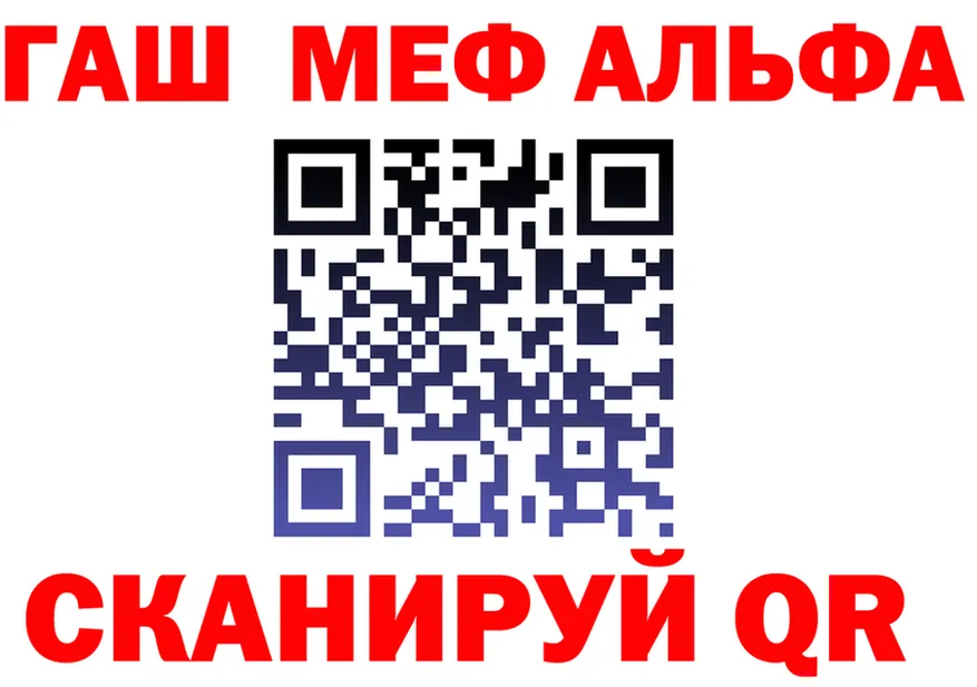 APVP СК ТОР маркетплейс OMG Осташков
