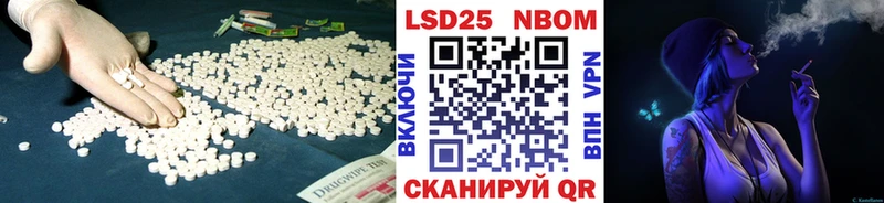 Лсд 25 экстази кислота  продажа наркотиков  Осташков 