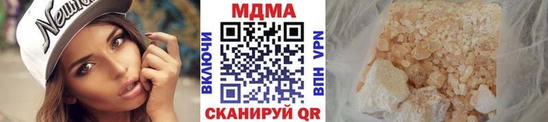 МДМА кристаллы кракен как войти Осташков