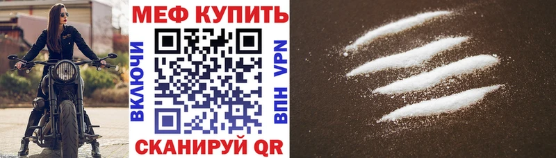 Меф mephedrone  наркошоп  Осташков 
