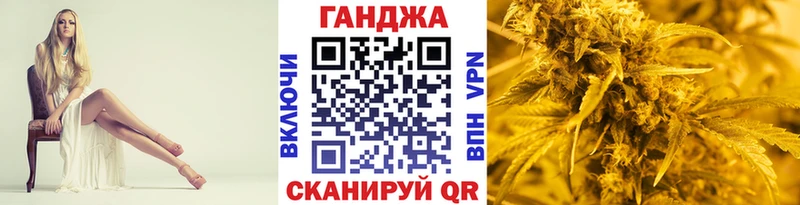 Каннабис AK-47 Осташков